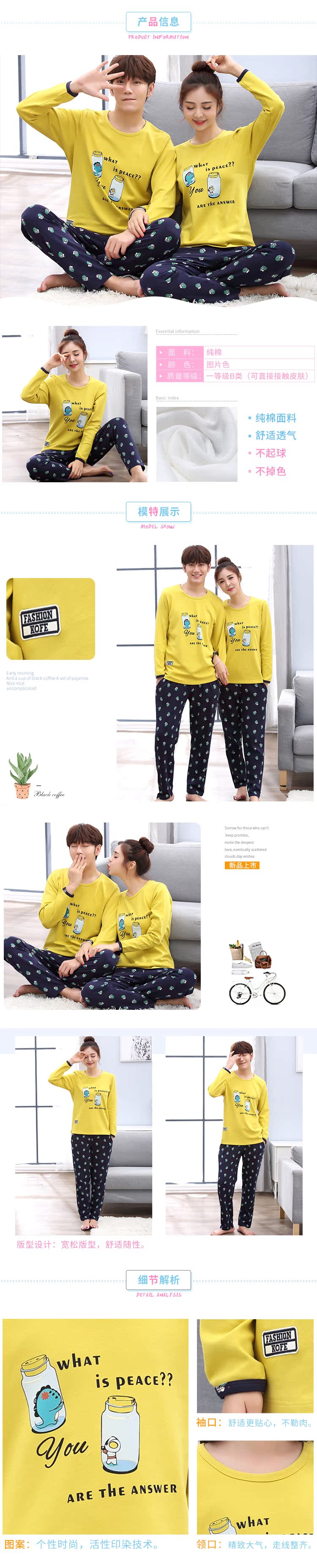 Pyjama mixte en Coton à manches longues - Ref 3006016 Image 25