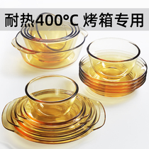 Thickened heat-resistant glass bowl oven microwave cutlery set household salad bowl rice bowl plate with lid salad bowl