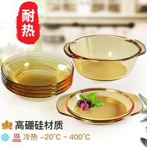 Tea-colored heat-resistant glass plate tableware 6 household 8-inch plate dishes set soup plate dish microwave baking pan oven