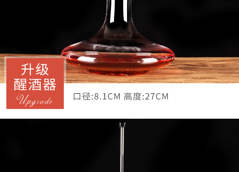 Dày lên 4 6 không chì thủy tinh rượu vang đỏ đặt nhà rượu vang cao glass wine decanter giữ cốc