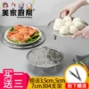 Товары от 美家厨帮旗舰店