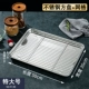 50*35*3 (304 сталь) 1 набор +1 li.com