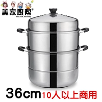 蒸  矣妹浩 钣? 6см 蒸笼锈止  蠛湃 2 层 多 蒸 鱼锅 鱼锅