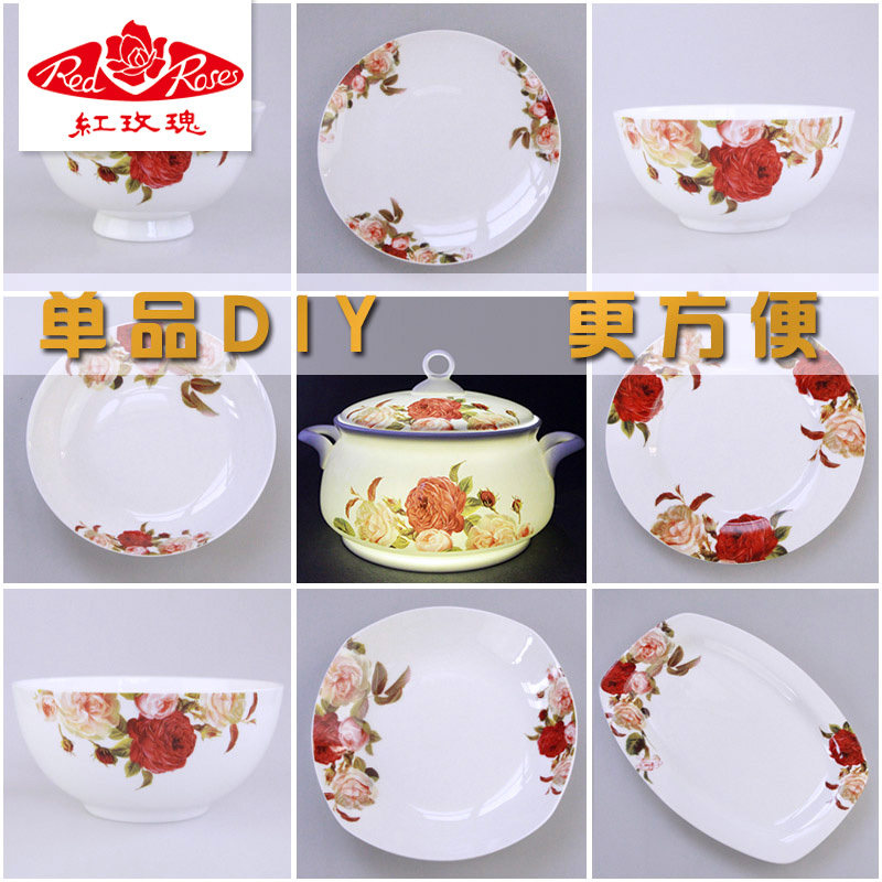 Tangshan Red Rose bone China ceramic tableware Spring dream incognito dish bowl Single product series Household tableware