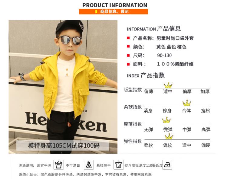Quần áo trẻ em nam mùa thu áo khoác giản dị 2018 áo khoác mới trẻ em cardigan mùa xuân và mùa thu trẻ em Hàn Quốc áo khoác bé trai 10 tuổi