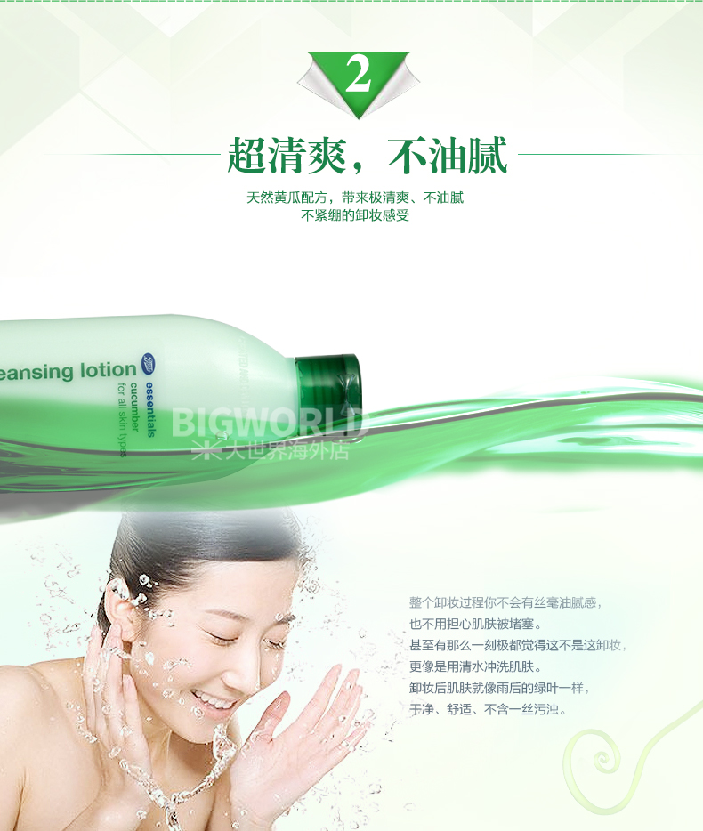 Anh Boots Dưa chuột làm sạch da dưa chuột 150ml Làm mới Calm Skin Softness Deep Cleansing Moisturizing dầu tẩy trang cho da mụn