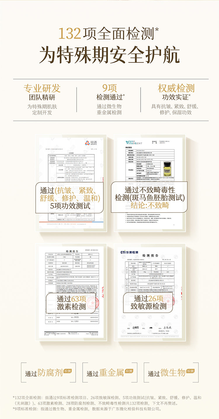 植物主义妊娠油专用预防纹生油橄榄油按摩油护肤品官方旗舰小金油 — 3