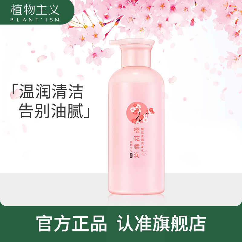 Vegetarianism pregnant women shampoo maternal special to scraps and disdain for oil moonings with shampoo and precision maternal wash