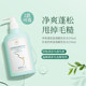 Botanical shampoo for expectant mothers, silicone-free body wash, three-piece set available during pregnancy