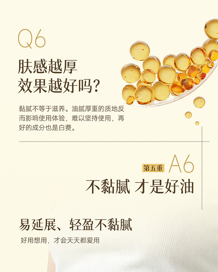 植物主义妊娠油专用预防纹生油橄榄油按摩油护肤品官方旗舰小金油 — 17