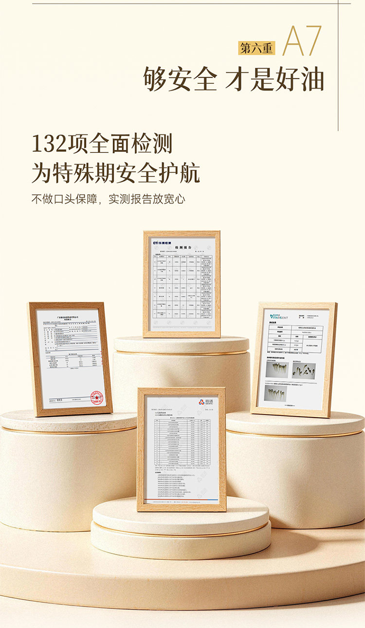 植物主义妊娠油专用预防纹生油橄榄油按摩油护肤品官方旗舰小金油 — 19