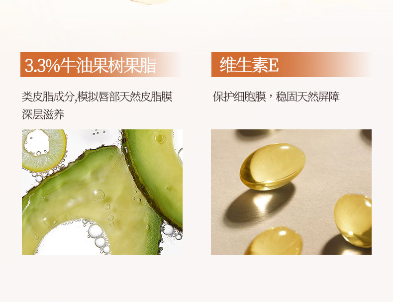 植物主义变色润唇膏淡彩口红可用滋润保湿淡化唇纹备孕防干护唇妇 — 12