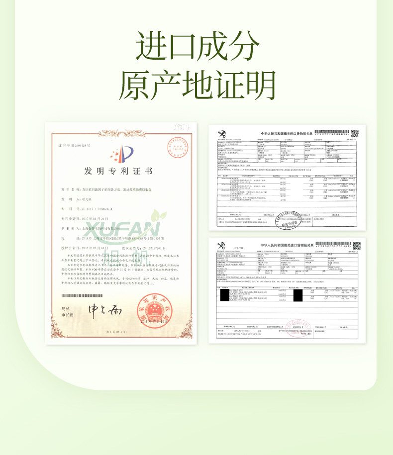 植物主义面膜专用去黄暗沉面部抗氧抗糖备孕可用妇女面部护肤品 — 10