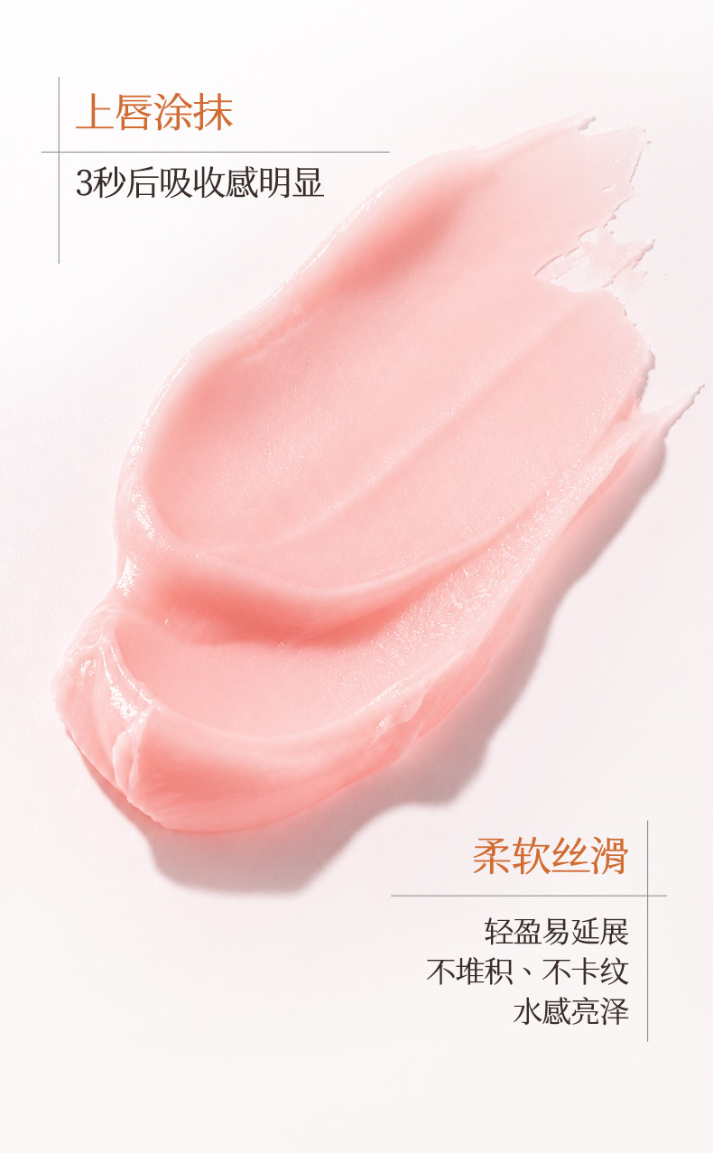 植物主义变色润唇膏淡彩口红可用滋润保湿淡化唇纹备孕防干护唇妇 — 14