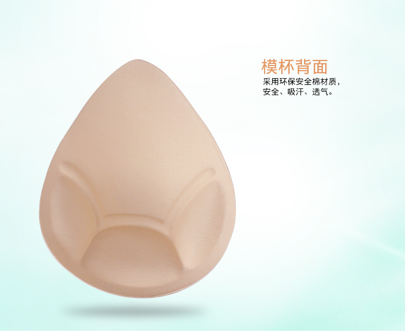 Bóng tốt vú áo ngực đệm miếng bọt biển giả vú ngực giả điều chỉnh miếng bọt biển ngực pad điều chỉnh ngực áo tắm chèn mút độn ngực cho cô dâu