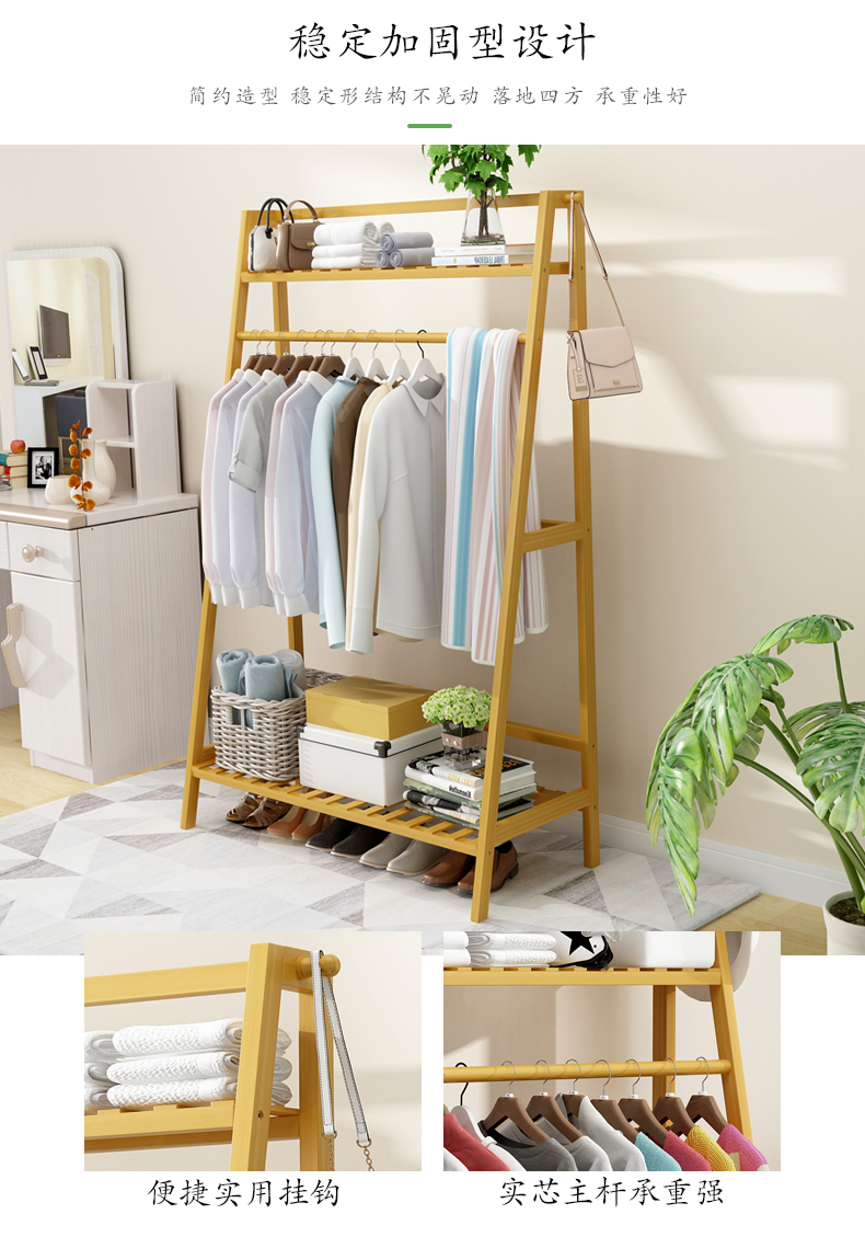 欣 楠竹 Giá treo quần áo phòng ngủ gia đình hiện đại đơn giản Giá treo quần áo đơn giản - Kệ kệ dép gỗ