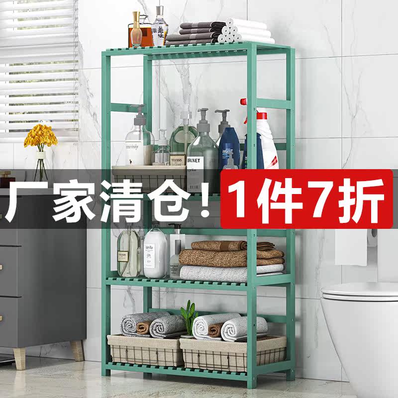 Place Shelves Landing Nangzhu Flower Racks Simple Living Room Bookshelves Make-up Room Bathroom bedrooms Contained Storage Shelf