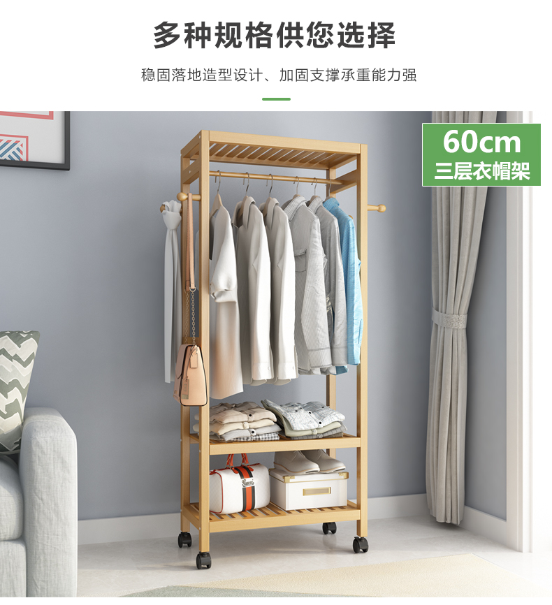 欣 Móc treo sàn phòng ngủ móc áo đơn giản hiện đại đơn giản sàn tre treo giá treo áo sàn - Kệ giá đựng sách