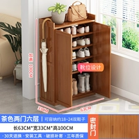 [Цвет чая] 6 -Story Двухвурная дверная закрытие (Deagen 33 см)