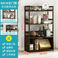 70 Без дверей книжный шкаф