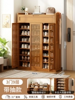 [С вытяжной дышащей дверью] 9-слойная трехдверная