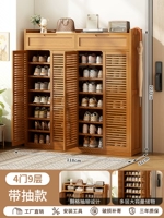 [С вытяжной дышащей дверью] 9-слойные четыре двери