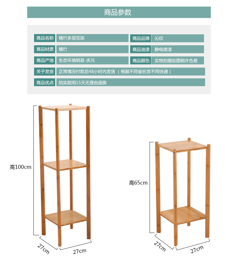 欣 Nanzhu hoa đứng nhiều lớp phòng khách sáng tạo giá đỡ ban công đèn chùm chậu hoa sàn kệ hoa đứng đơn giản - Kệ kệ treo tường đẹp
