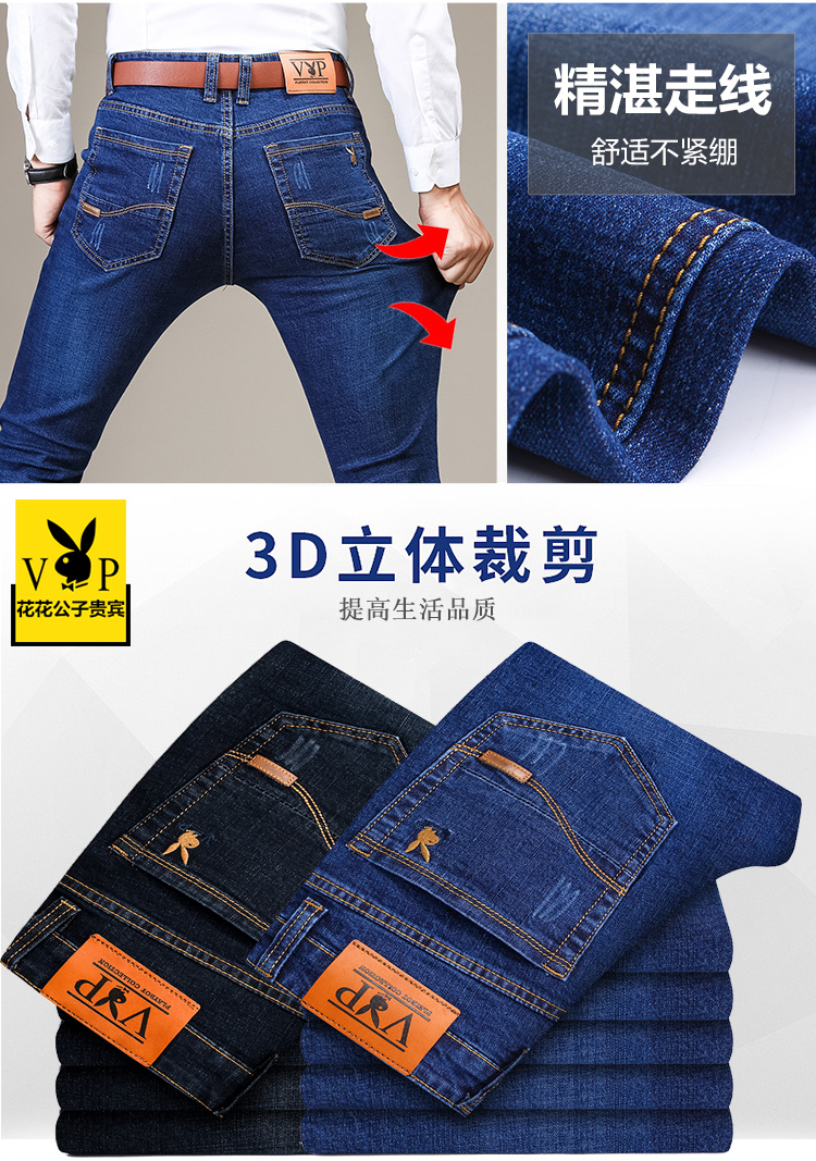 Playboy jeans nam mùa thu và mùa đông thẳng thẳng kéo dài Slim kinh doanh giản dị eo cao quần dày nam quần jean ống rộng nam