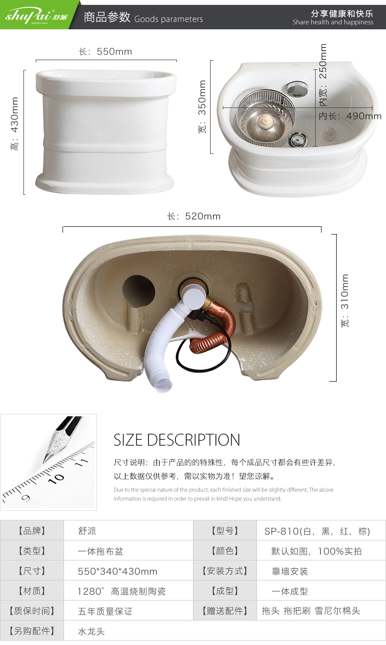 商品参数