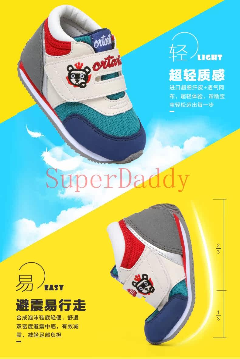 Chaussures enfants en autre CRTARTU pour printemps - Ref 1039053 Image 22