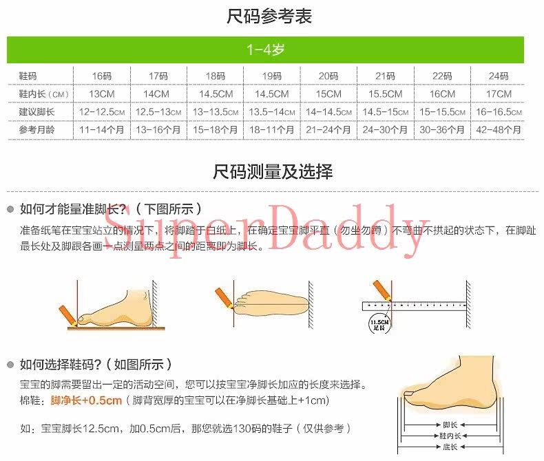 Chaussures enfants en autre CRTARTU pour printemps - Ref 1039053 Image 35