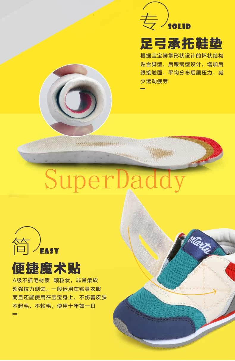 Chaussures enfants en autre CRTARTU pour printemps - Ref 1039053 Image 24