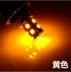 Xe máy LED nổi bật Đèn phanh bật đèn tín hiệu Xe tay ga WISP Bật đèn điện Xe bật đèn - Đèn xe máy đèn trợ sáng l9x Đèn xe máy