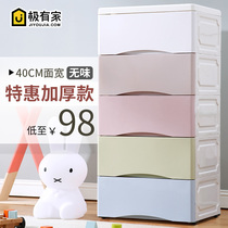 Childrens room drawer storage cabinet IKEA girl dormitory locker Baby toy clothing storage cabinet