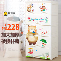 Thickened plastic drawer storage cabinet Cartoon storage finishing cabinet Bedroom baby wardrobe Childrens 5-layer chest of drawers
