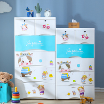 65cm extra large thickened multi-layer drawer storage cabinet Baby wardrobe Household toy storage storage cabinet finishing box