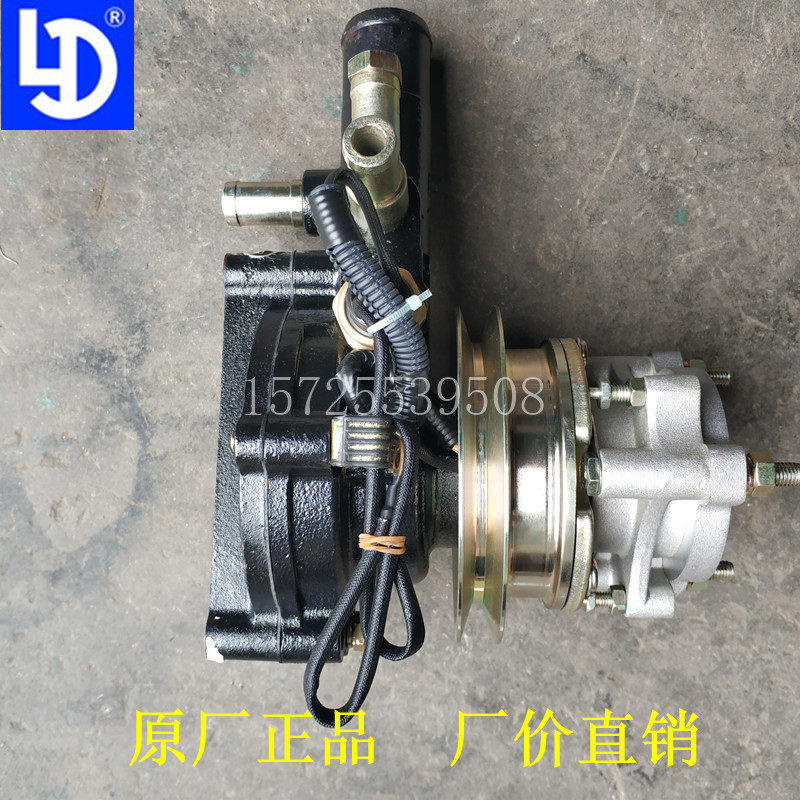 Foton Yuling Automobile Laidong 4L22CR 485 4L22CF Engine Electromagnetic Water Pump Fan Clutch New