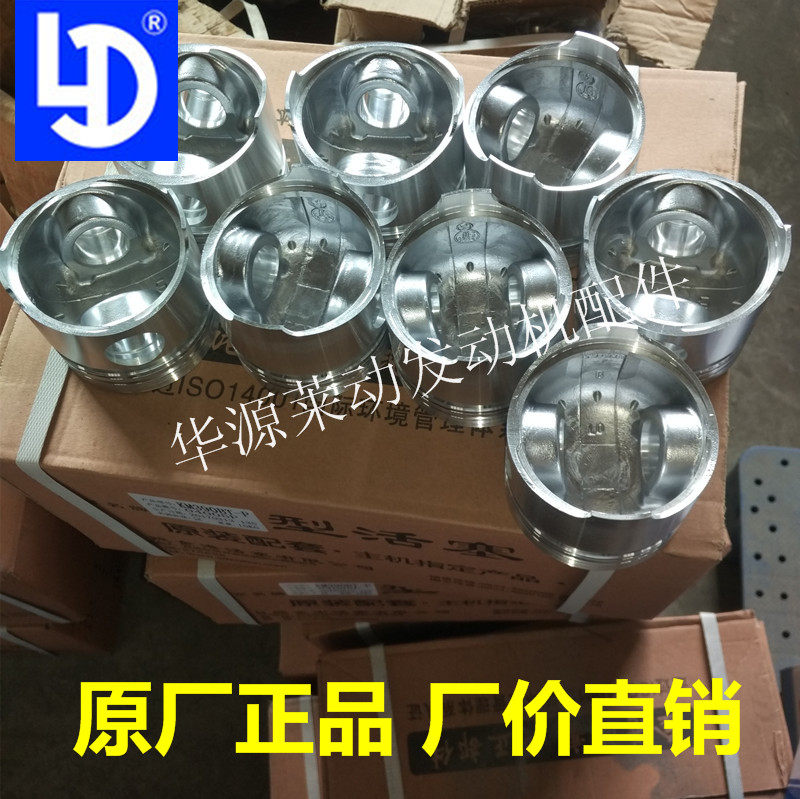 Shandong Leyang Internal combustion engine Co., Ltd. Engine accessories 388-4 assorted cylinder sleeve piston ring original plant
