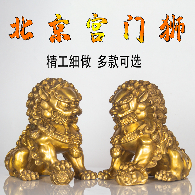Pair of Pure Brass Lion Ornaments, Extra Large Size, Brass Lion Ornaments for Home Entrance, Creative Decorative Items Pair of Pure Brass Lion Ornaments, Extra Large Size, Brass Lion Ornaments for Home Entrance, Creative Decorative Items