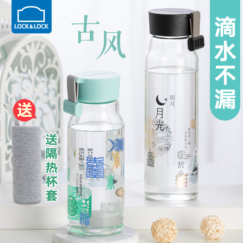 Le buckle Le buckle water cup Glass portable Chinese cup tea cup special glass off the cup female large capacity male