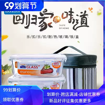 Music button glass lunch box microwave oven special heating heat-resistant fresh-keeping box set office workers with lunch box
