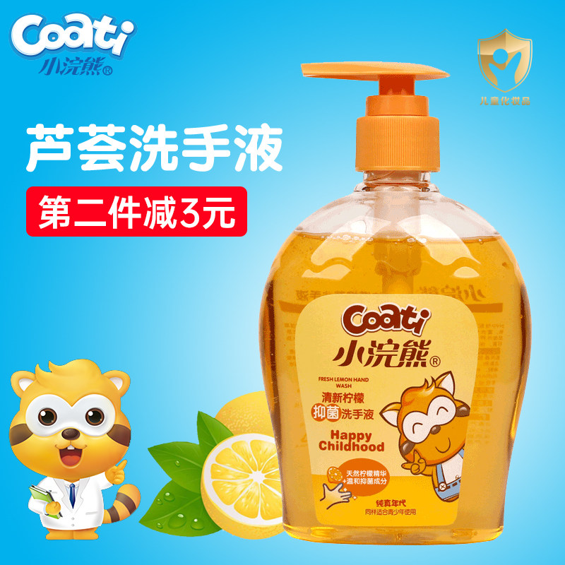 Baby baby foam baby baby baby foam baby baby baby baby baby baby baby baby with baby baby wash hands - fluid 300ml