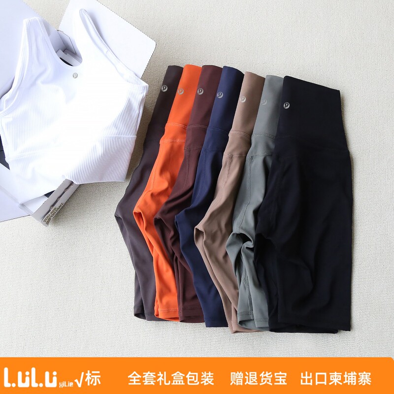 Exported to Cambodia, No Need to Wear Underwear, Seamless Yoga Pants with a Natural Feel, Back Pocket, Peach Lift, Tight-Fitting Sports Shorts