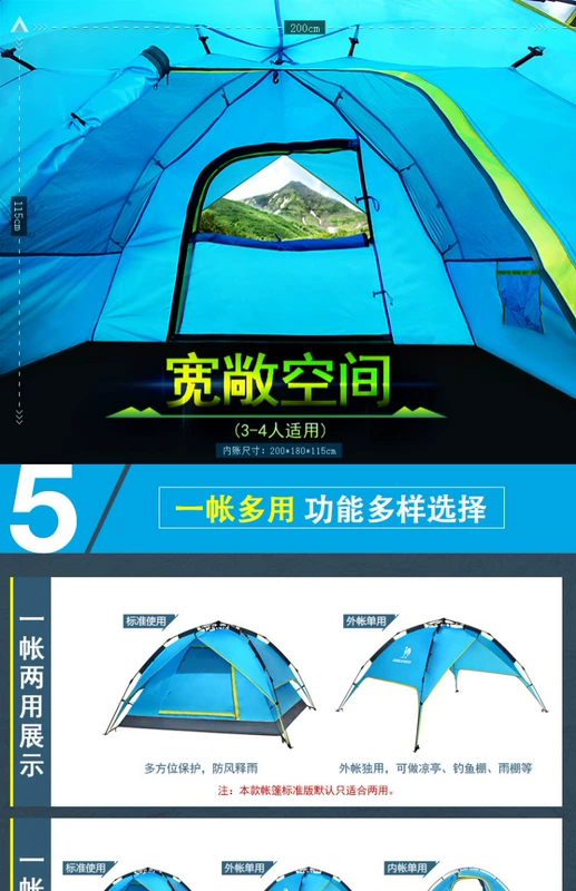 Lạc đà ngoài trời lều tự động Đôi 3-4 người gia đình cắm trại thiết bị cắm trại ngoài trời đôi bãi mưa - Lều / mái hiên / phụ kiện lều