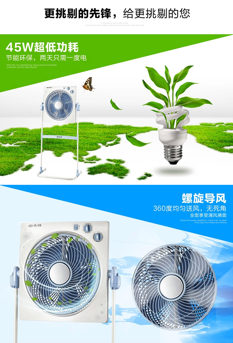 Quạt điện tiên phong KYS30-11D quạt sàn nhà nâng trang quạt câm ký túc xá may mắn bảo hành quạt - Quạt điện quạt điều hòa có mát không