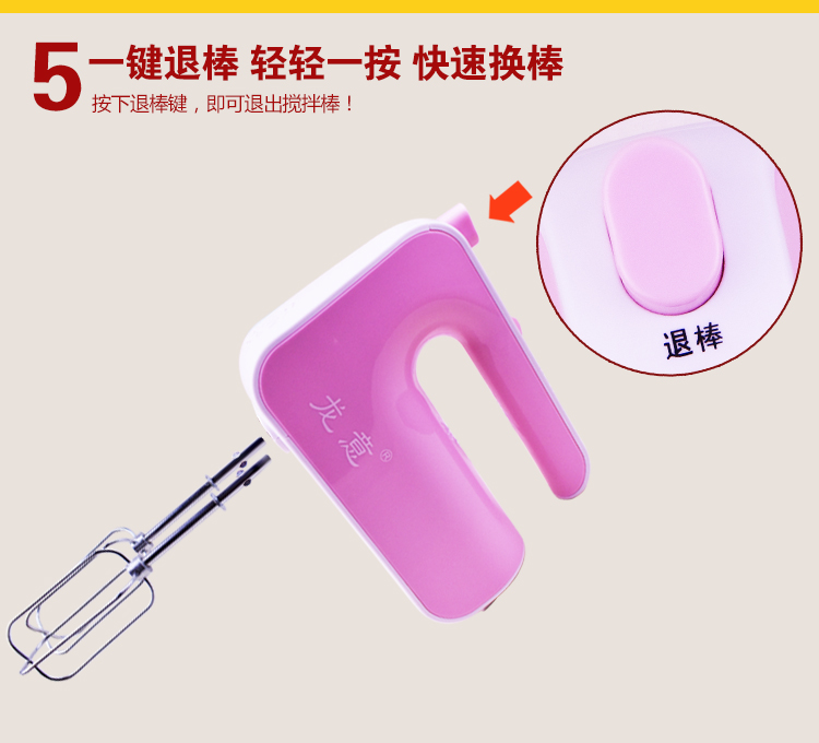 máy đánh trứng philips hr1459 Máy đánh trứng điện Longyi máy đánh trứng cầm tay và máy trộn bột trộn kem lòng trắng trứng - Máy trộn điện 	máy đánh trứng vintage