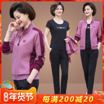 2021 spring and autumn middle-aged leisure sports suit female middle-aged mother foreign spring coat big size three thin models