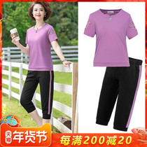 Mother summer wear two-piece set of middle-aged and elderly fashion casual short-sleeved female 2021 new middle-aged wife foreign style