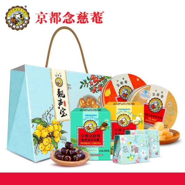 京都念慈菴 靓声宝润喉糖礼包 天猫优惠券折后¥79包邮(¥109-30) 京都念慈菴 靓声宝润喉糖礼包 天猫优惠券折后¥79包邮(¥109-30)