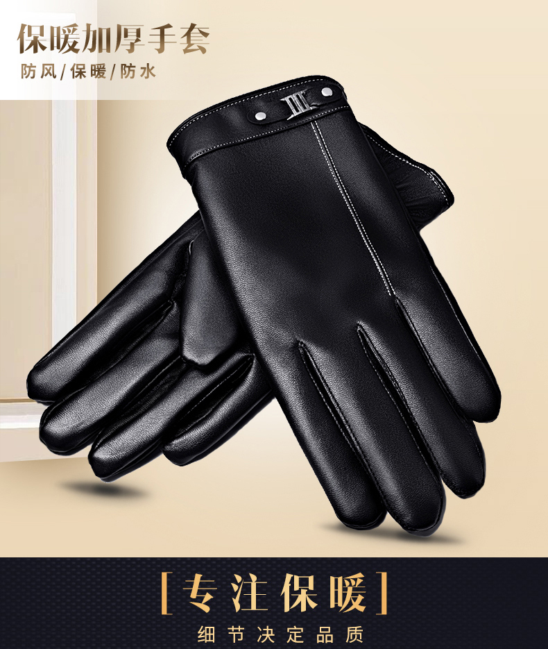 Gants pour femme FARSEID - Ref 3156155 Image 10
